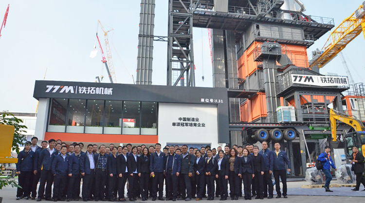 鐵拓機(jī)械BAUMA CHINA 2018 ：一支非?？煽康暮笄诒Ｕ蠄F(tuán)隊(duì)